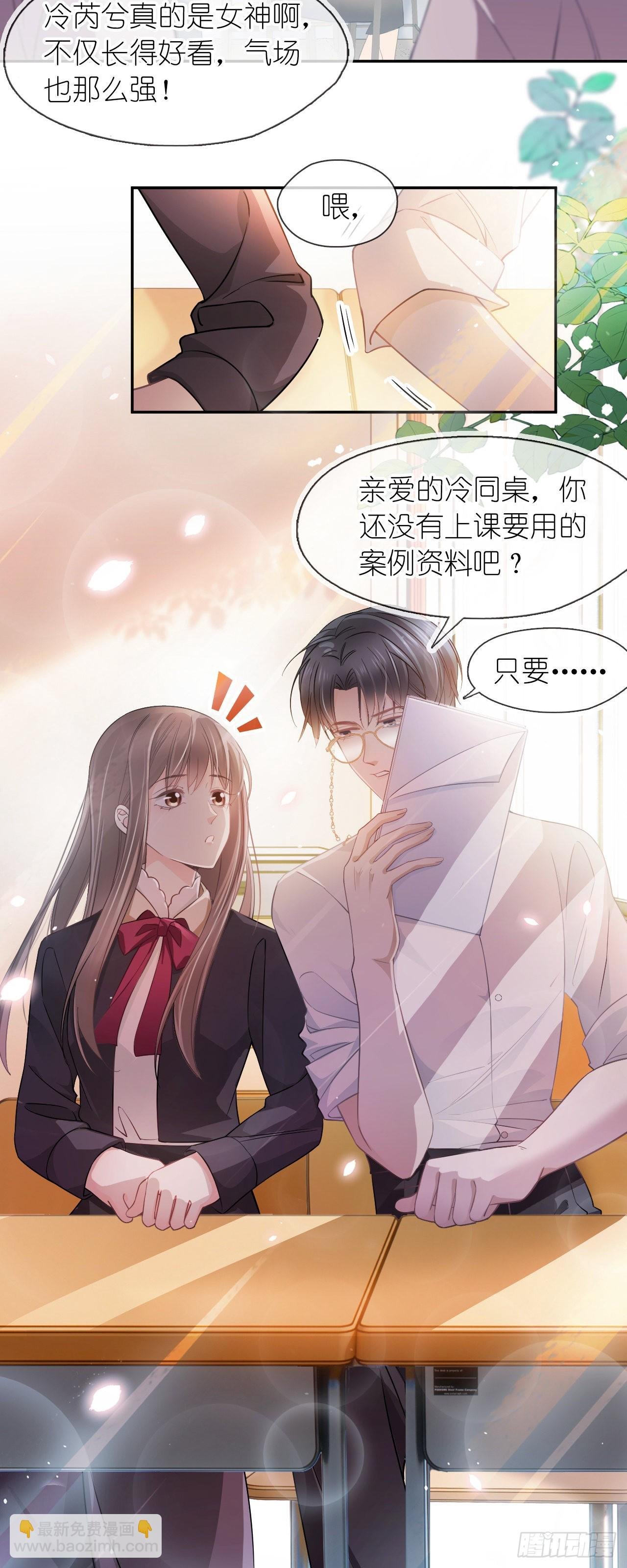 第四话 针锋相对