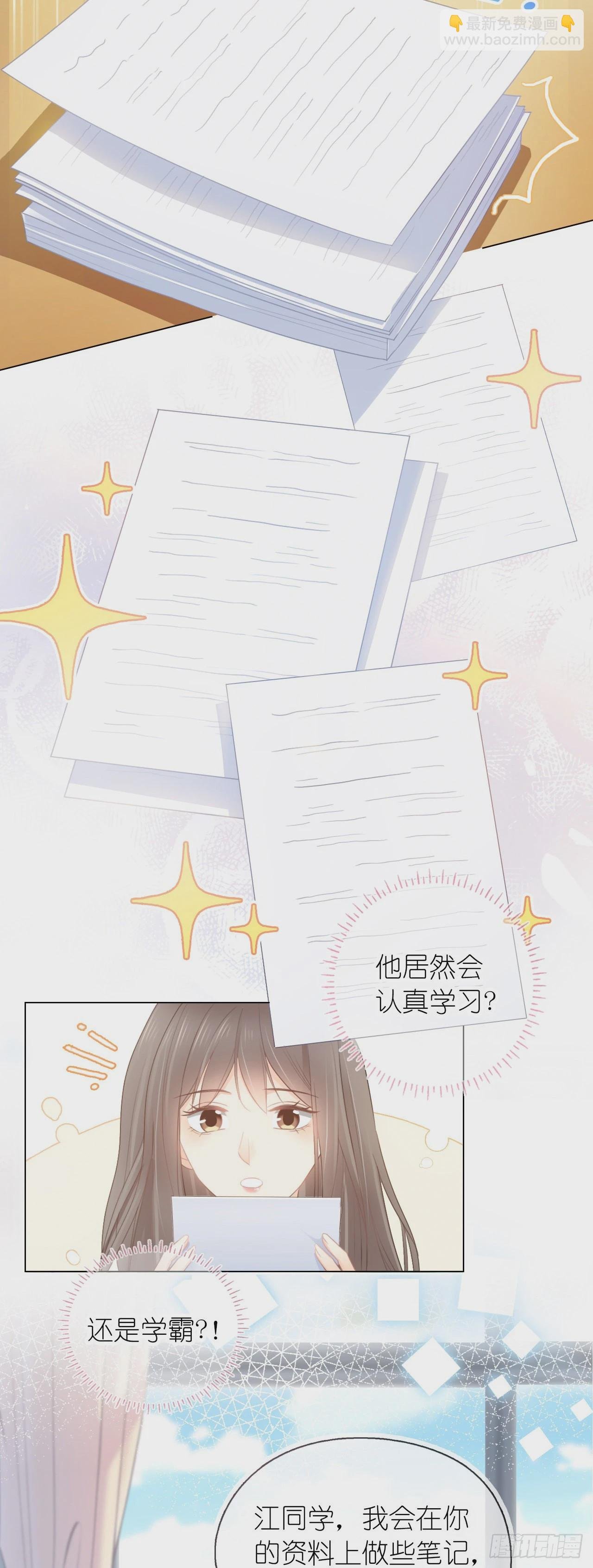 第四话 针锋相对