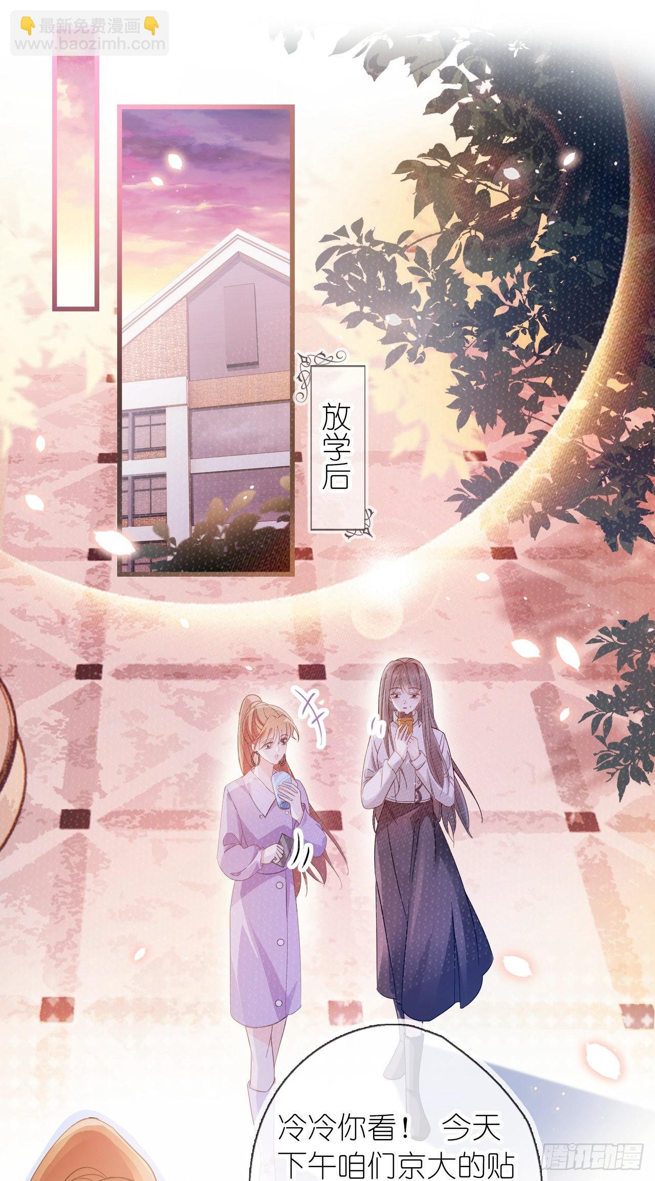 第五话 祖宗