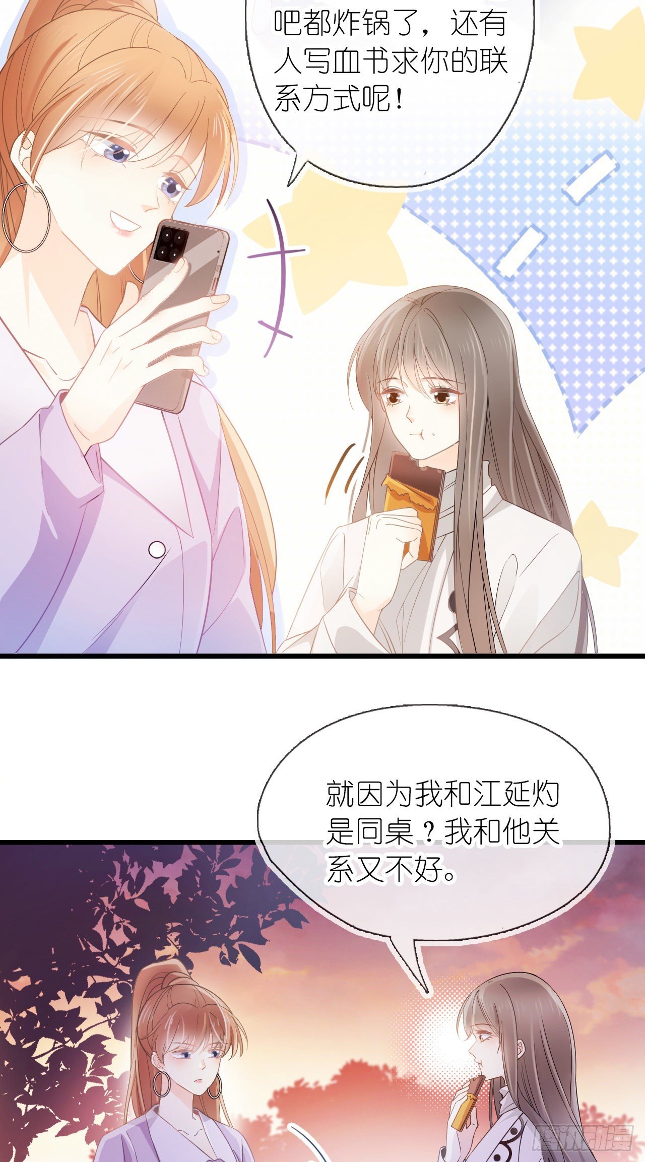 第五话 祖宗