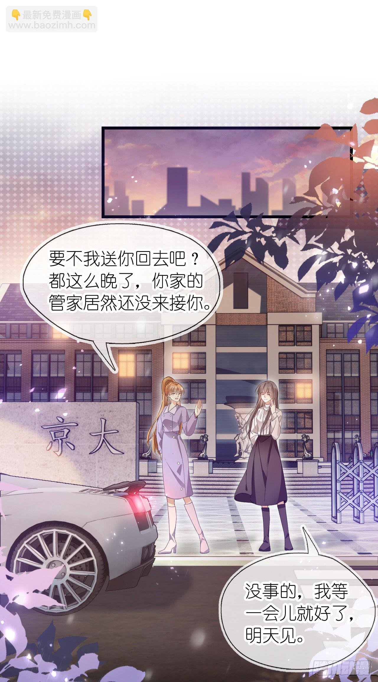 第五话 祖宗