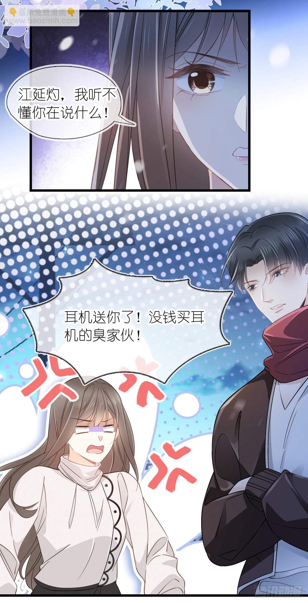 第五话 祖宗
