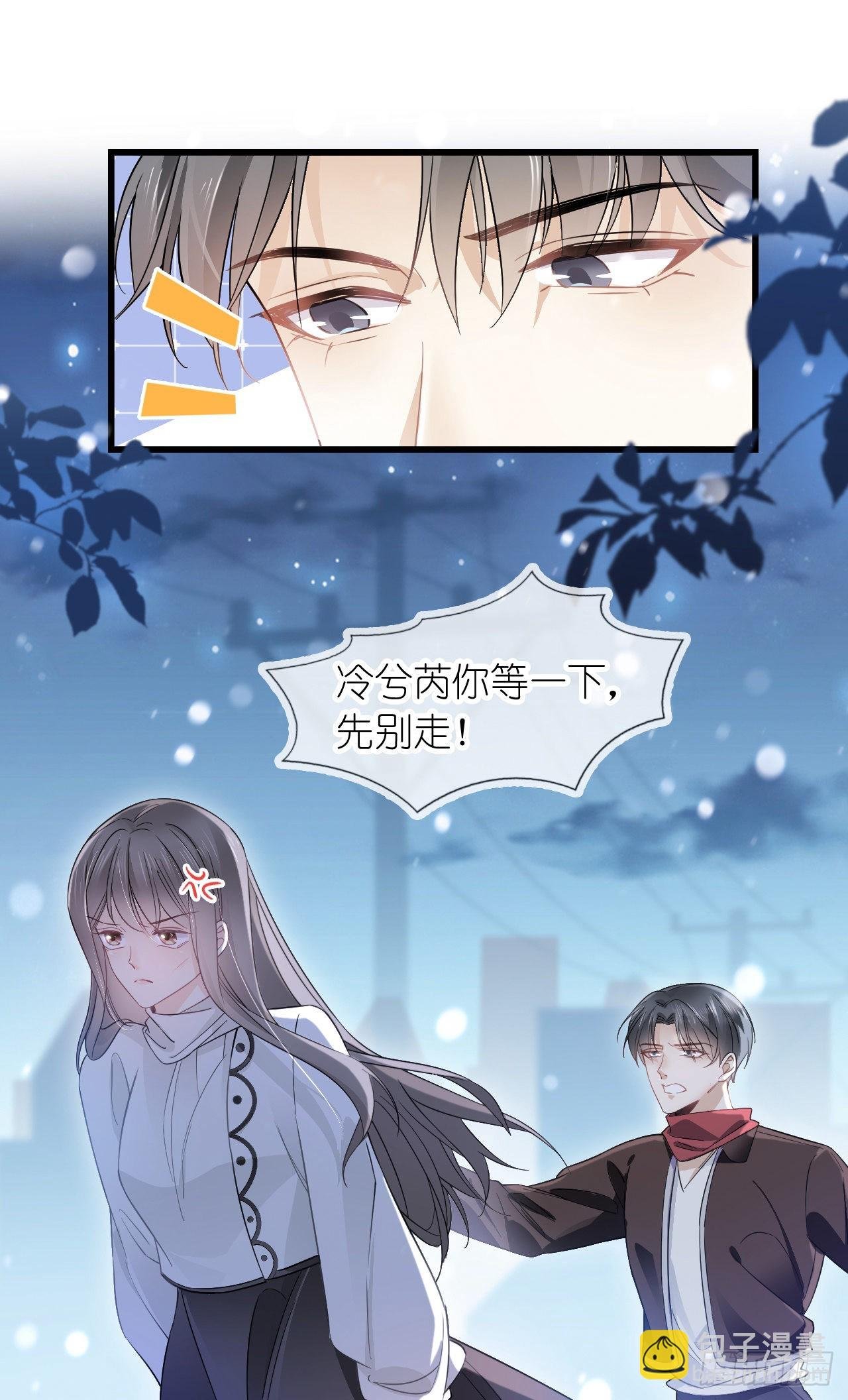 第五话 祖宗