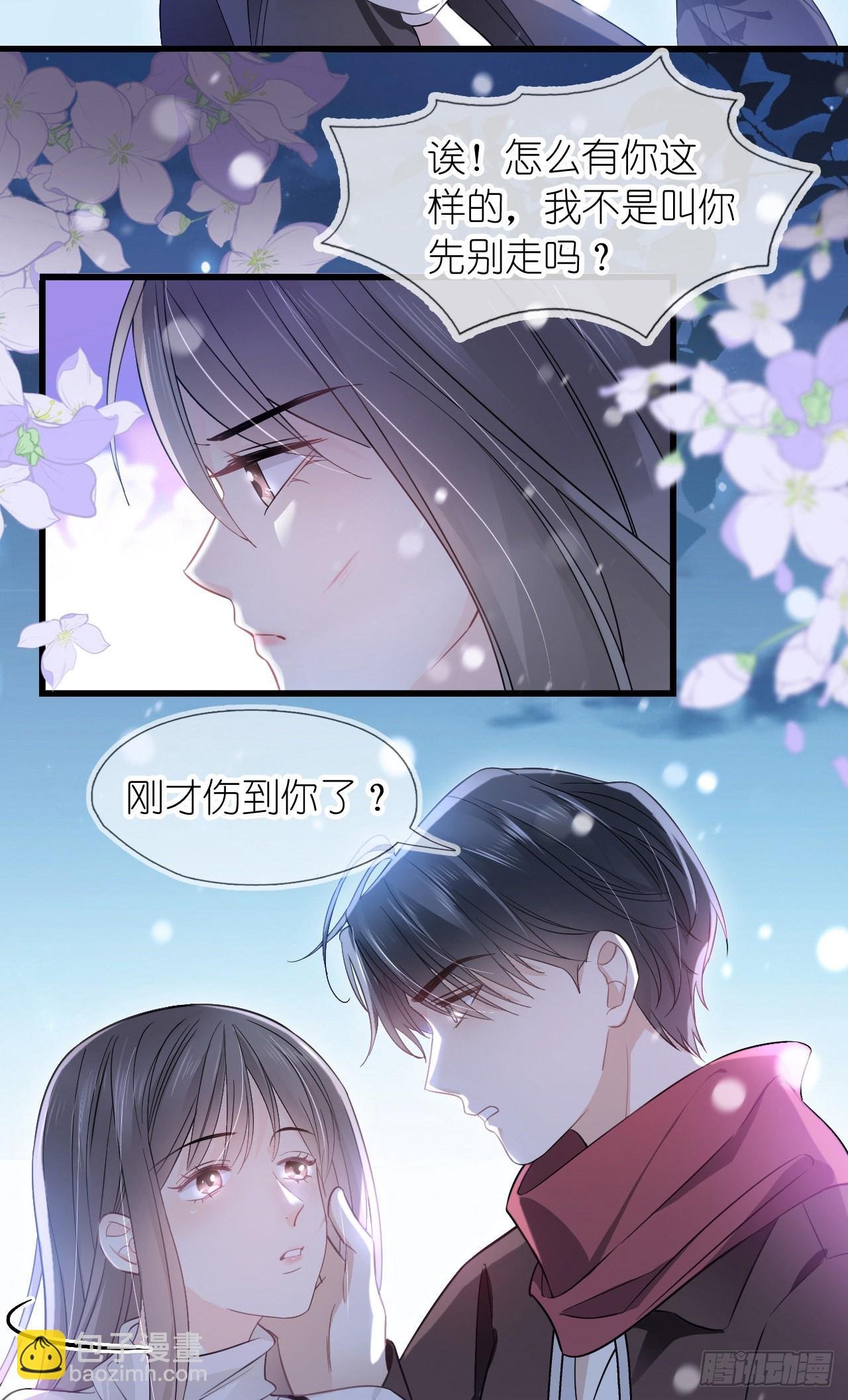 第五话 祖宗