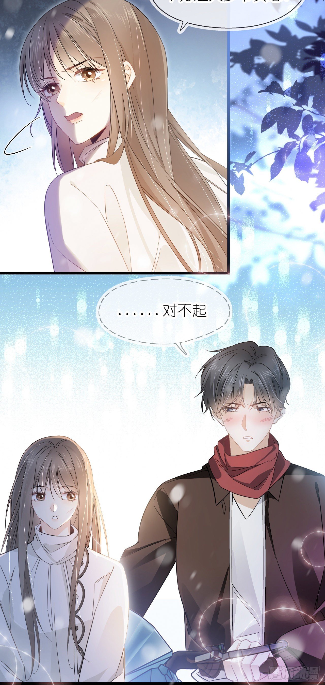 第五话 祖宗