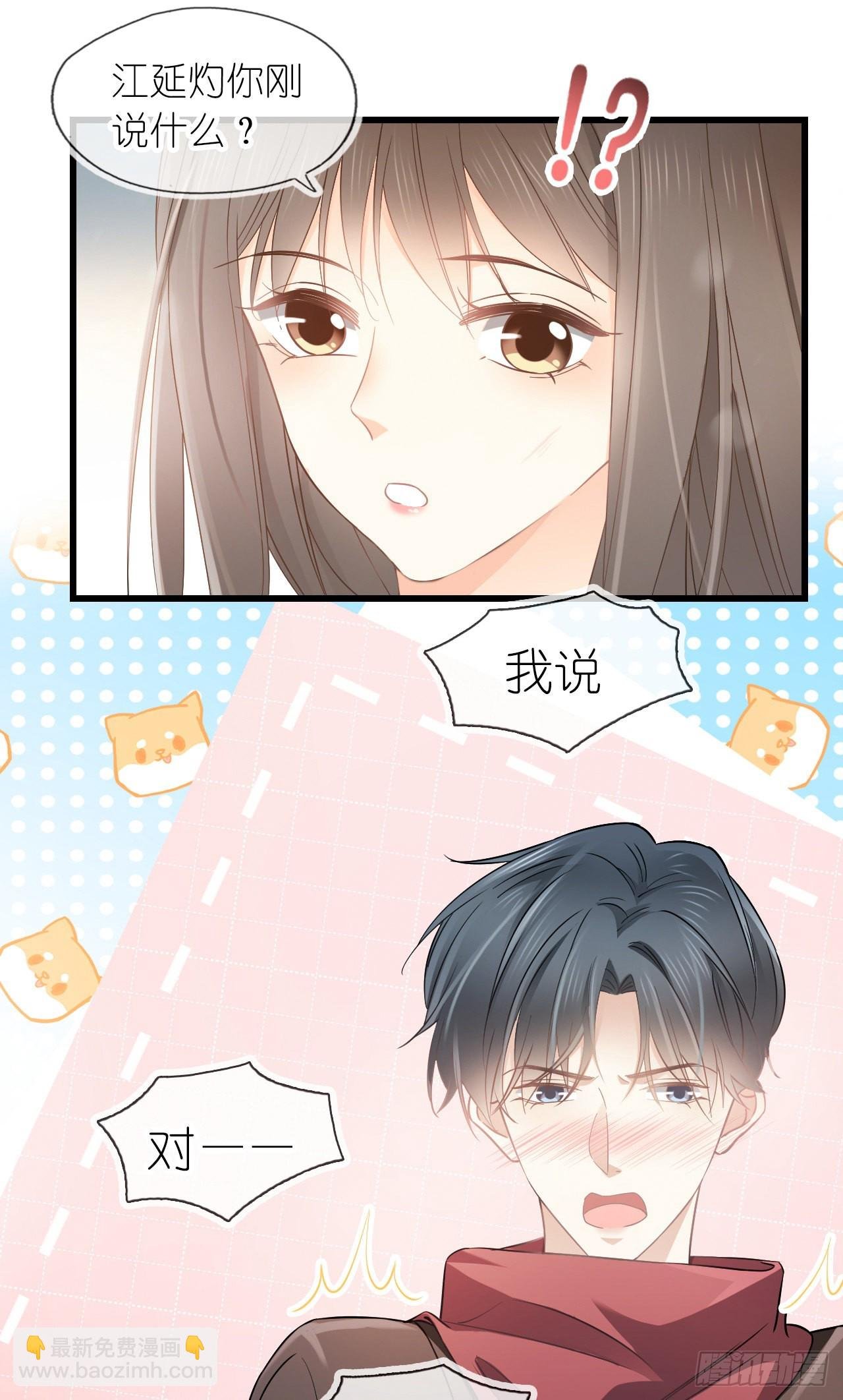 第五话 祖宗
