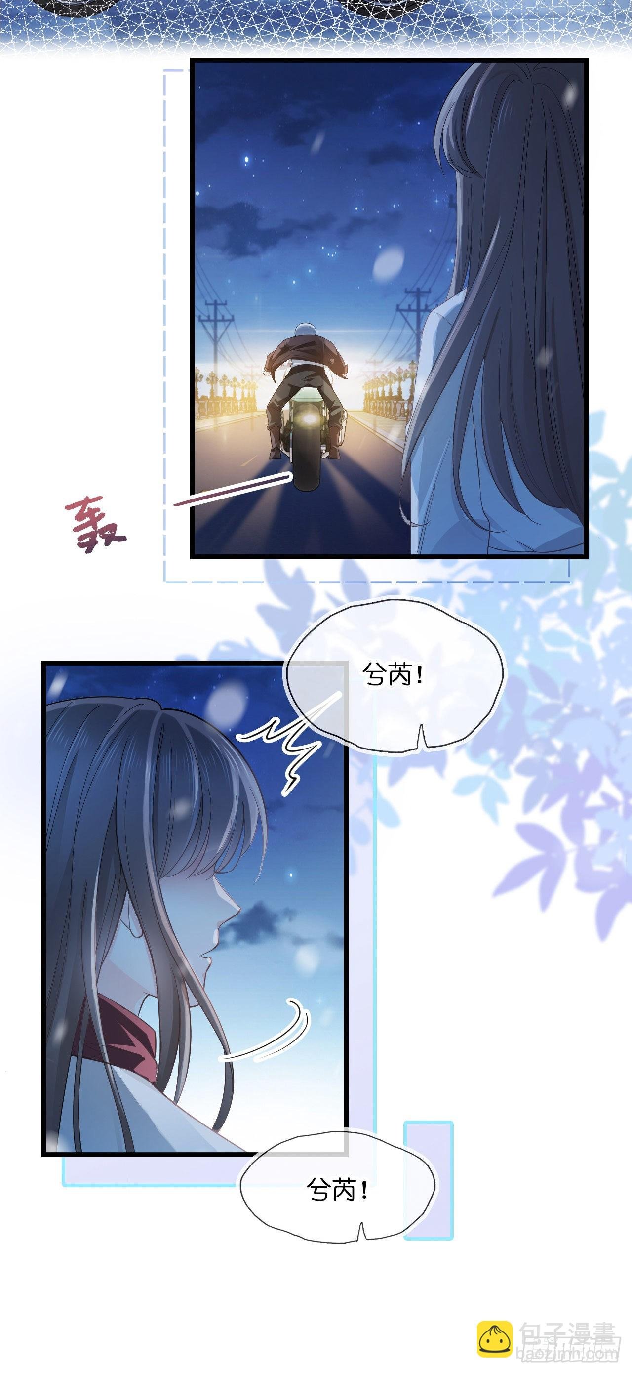 第五话 祖宗
