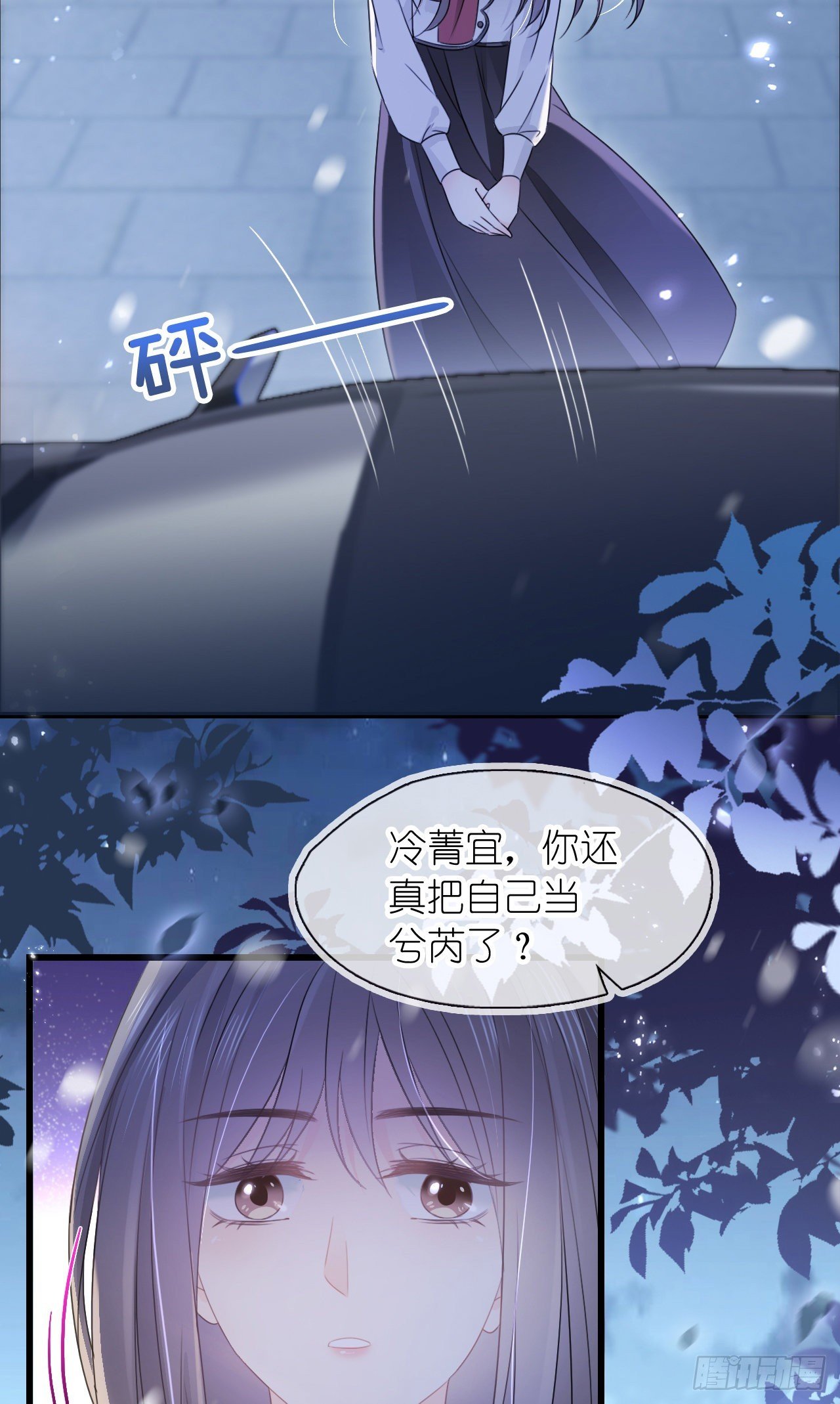 第五话 祖宗