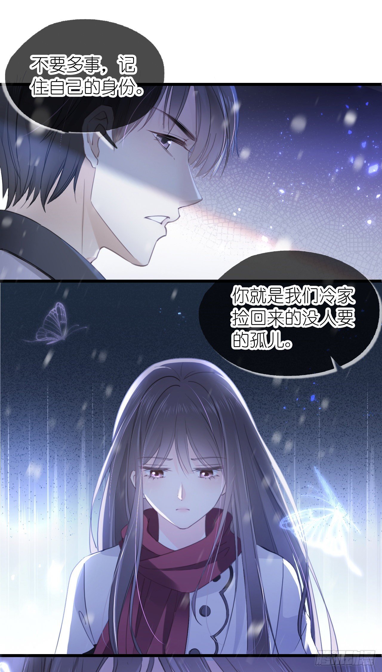 第五话 祖宗