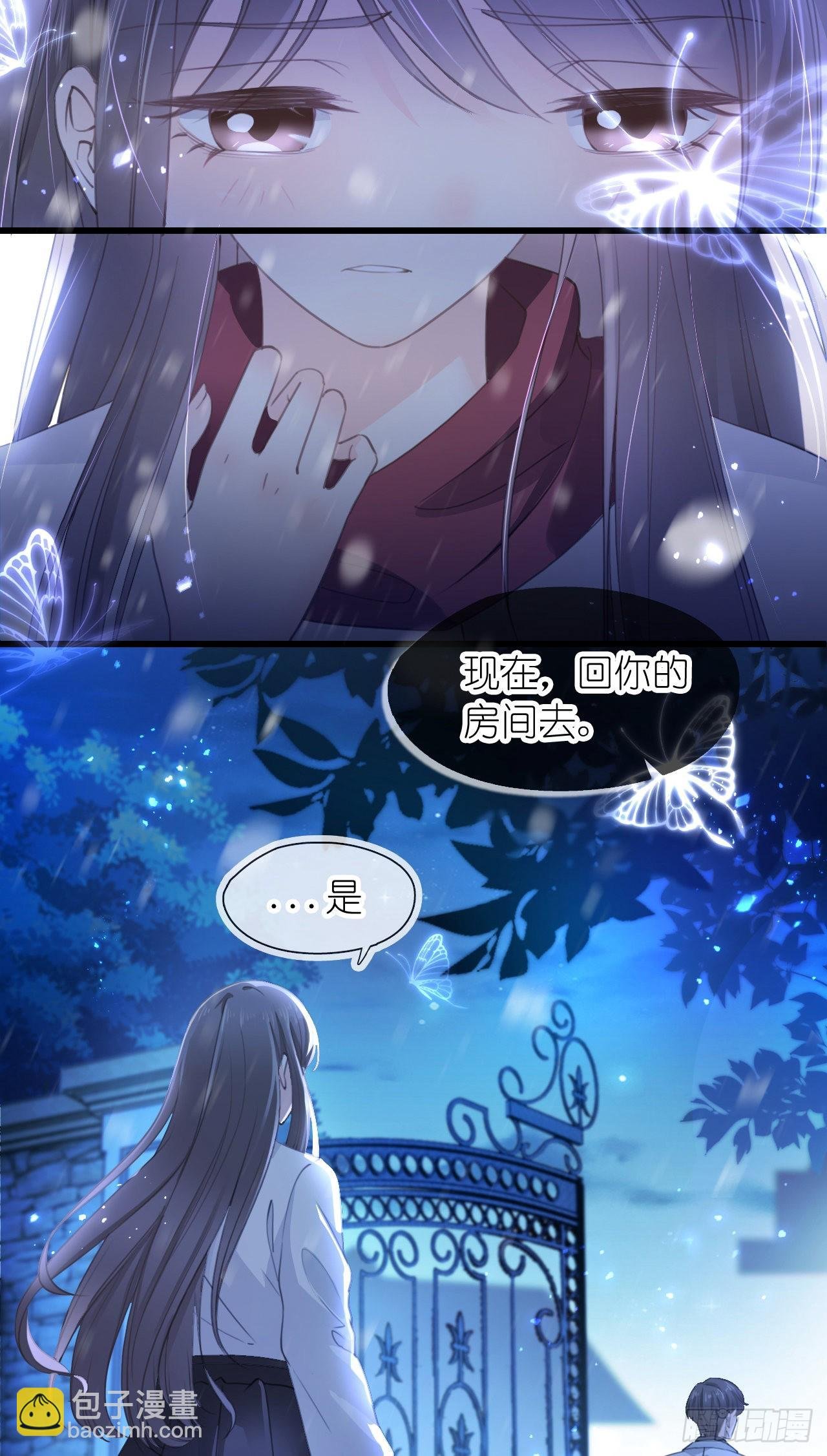 第五话 祖宗