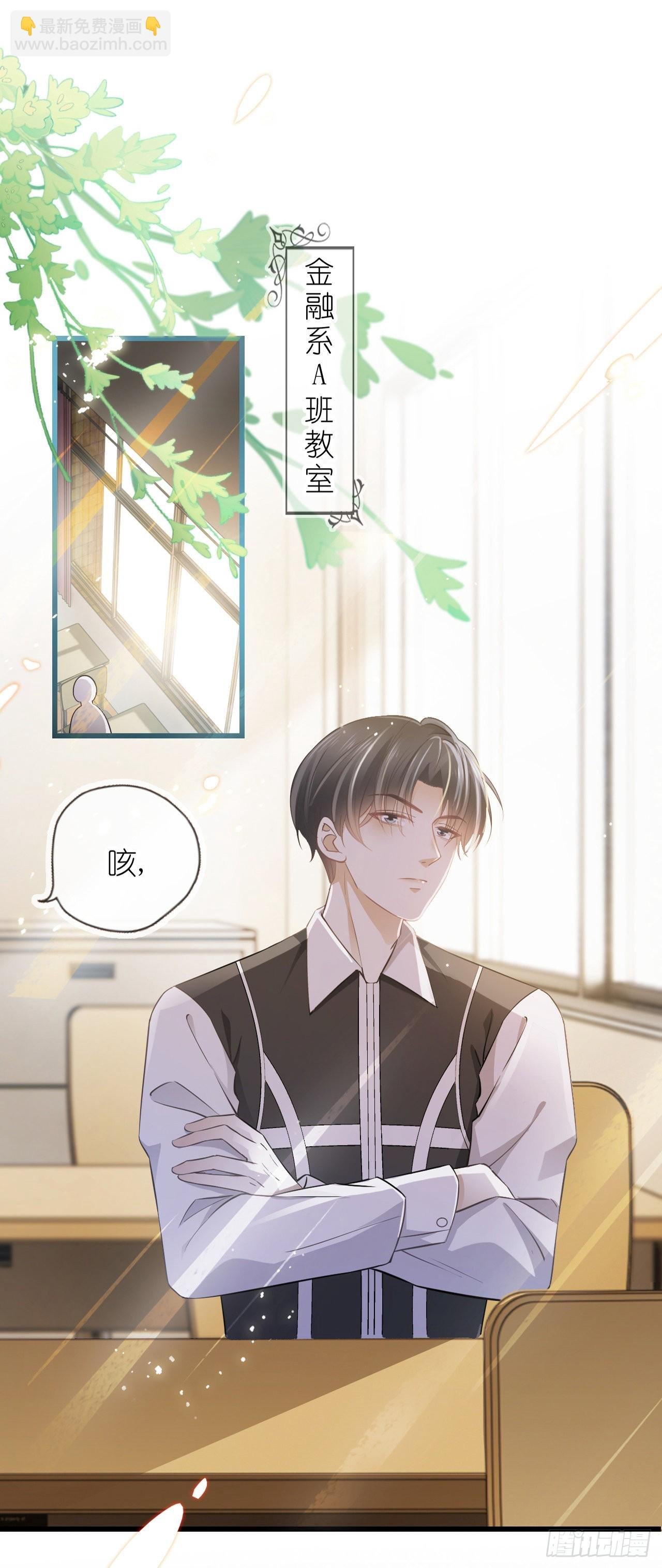第六话 殃及池鱼