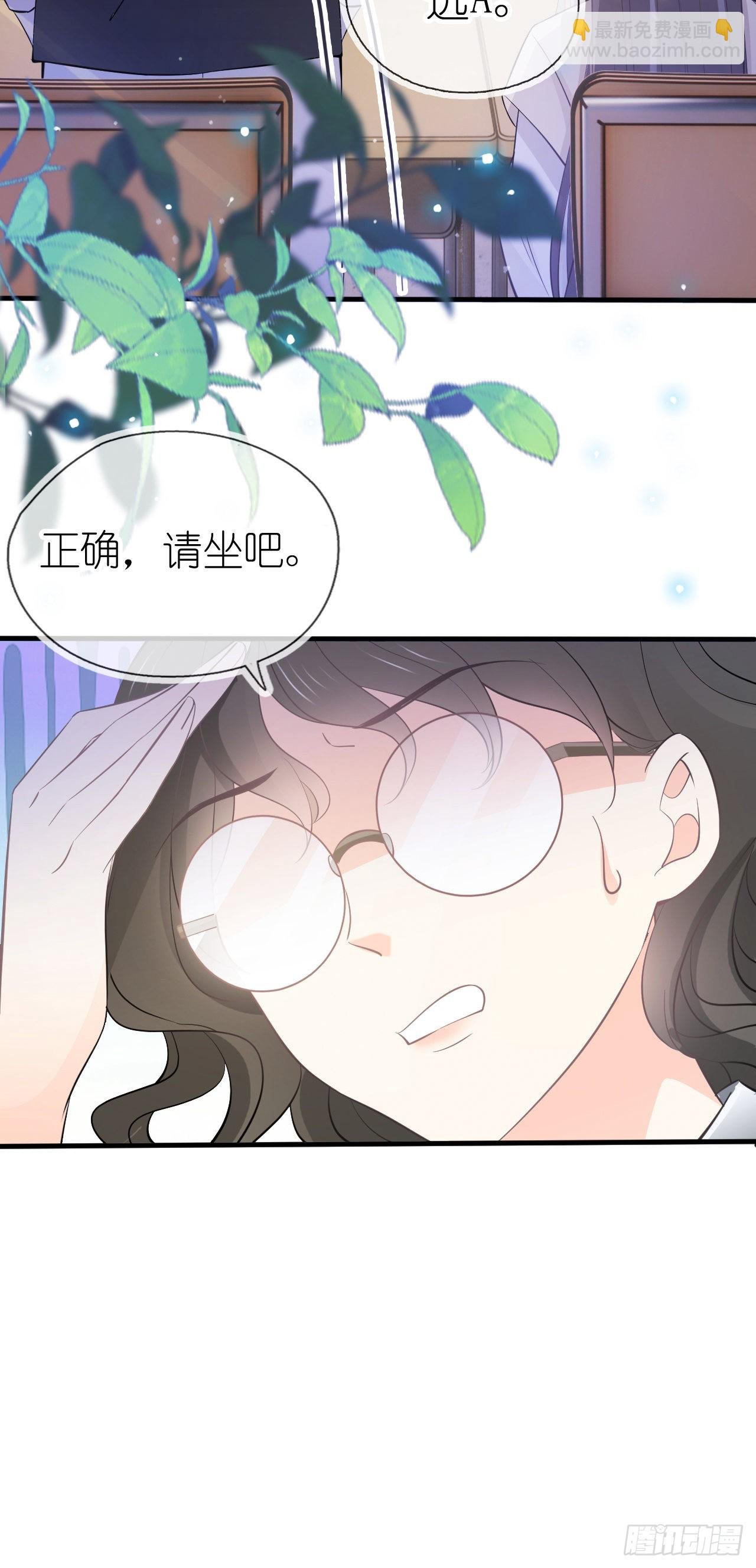 第六话 殃及池鱼