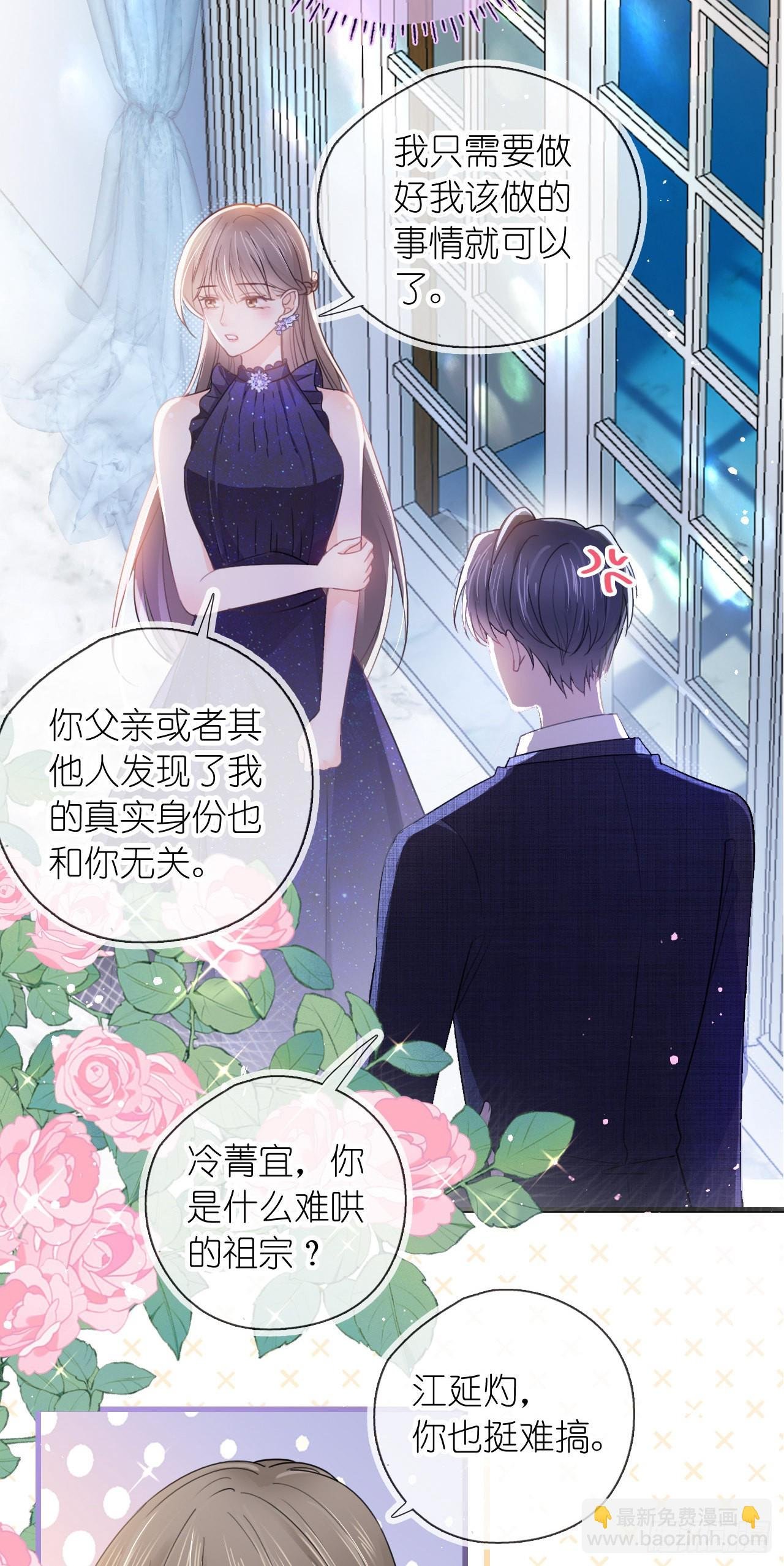 第七话 跟我回家吃饭