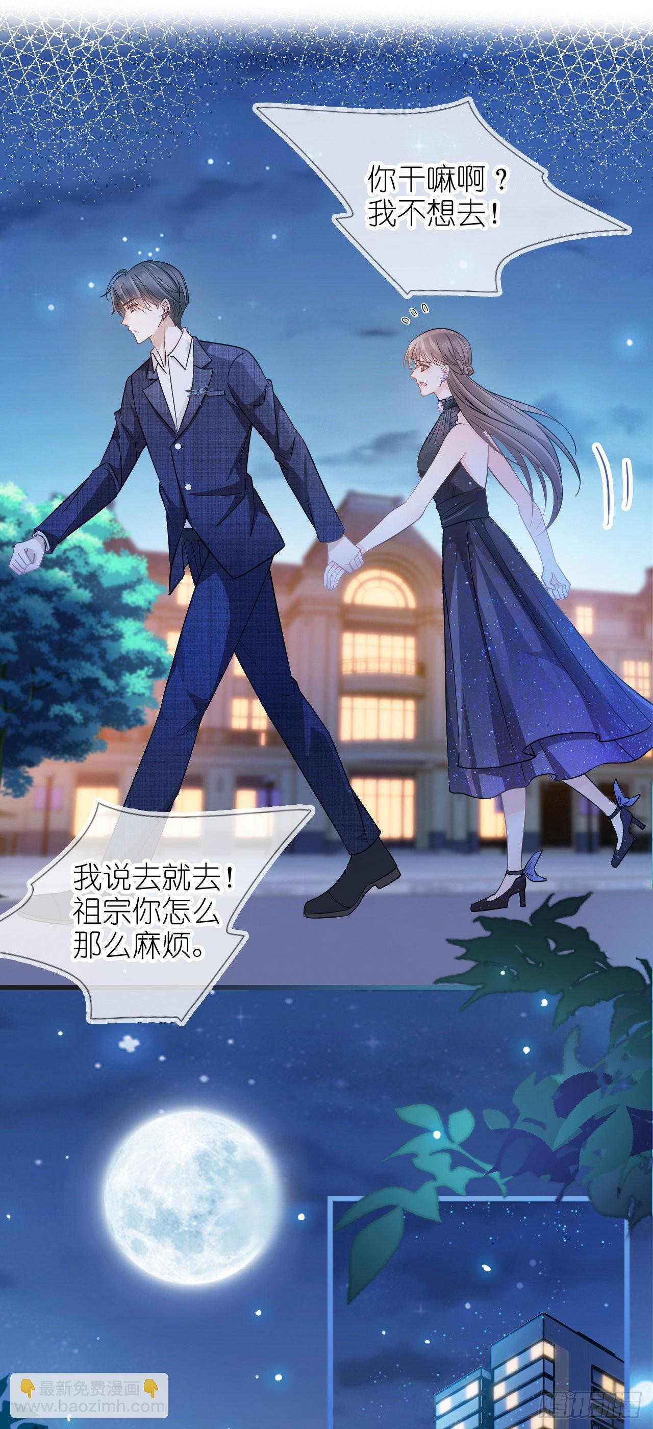第七话 跟我回家吃饭