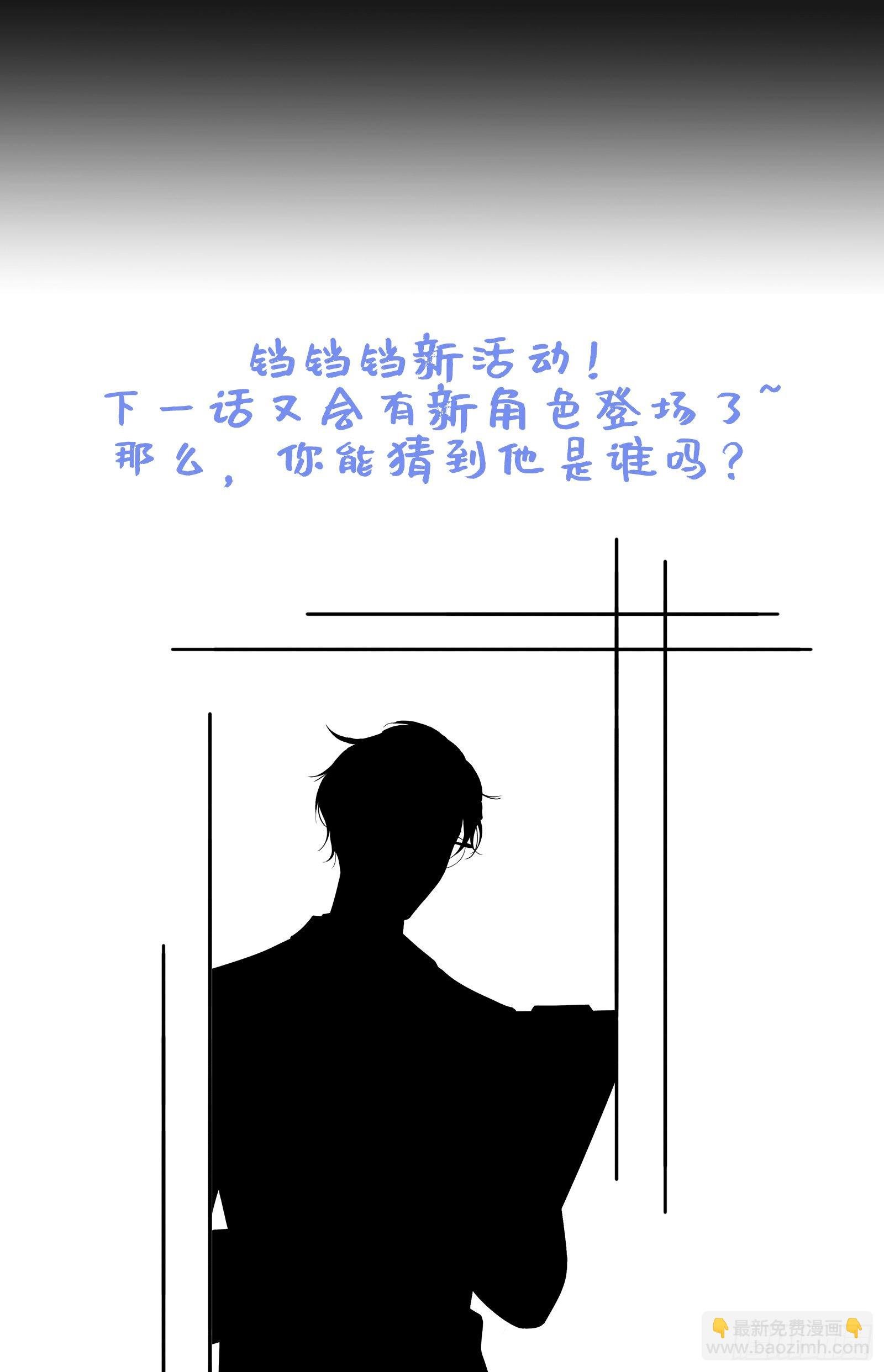 第七话 跟我回家吃饭