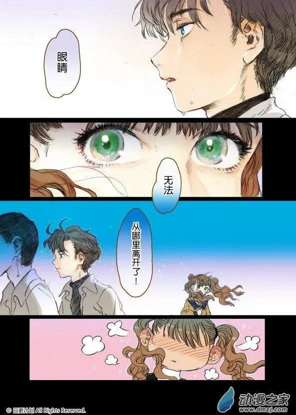 4月刊01上