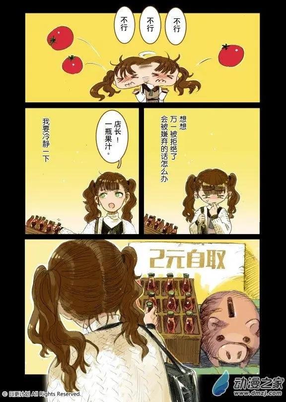 4月刊01上