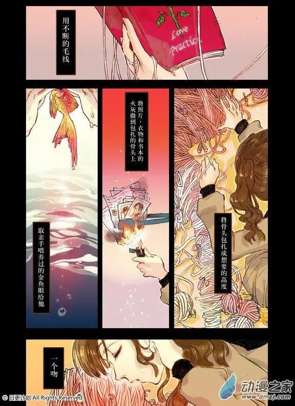 4月刊01上