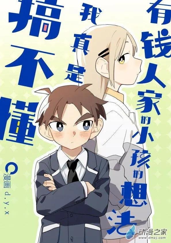 6月刊02