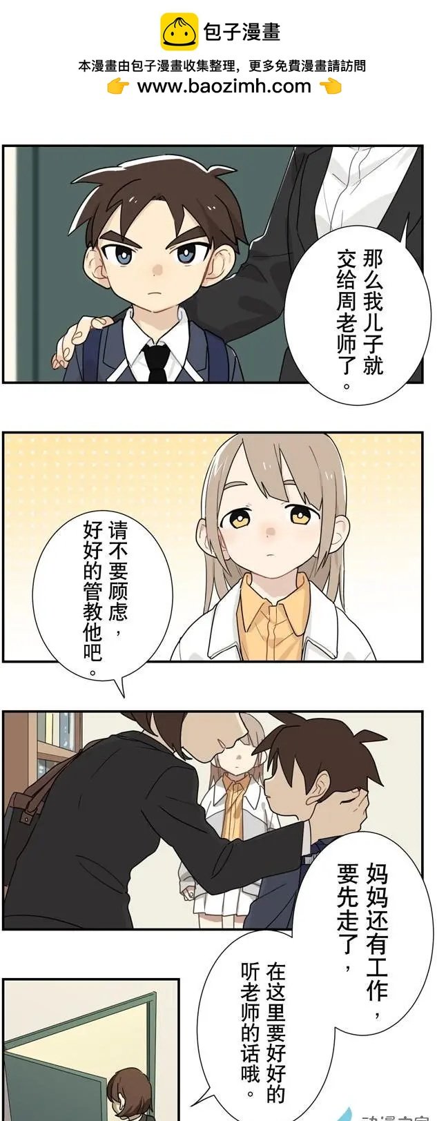 6月刊02