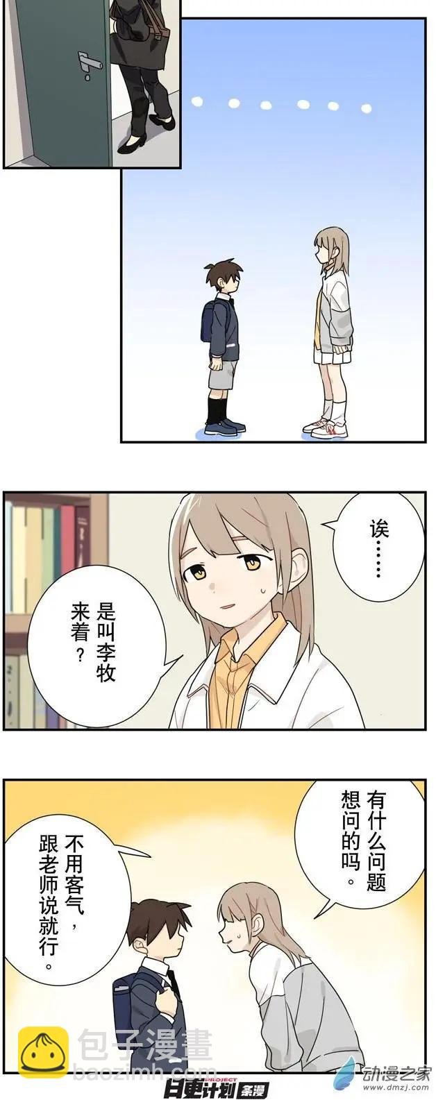 6月刊02