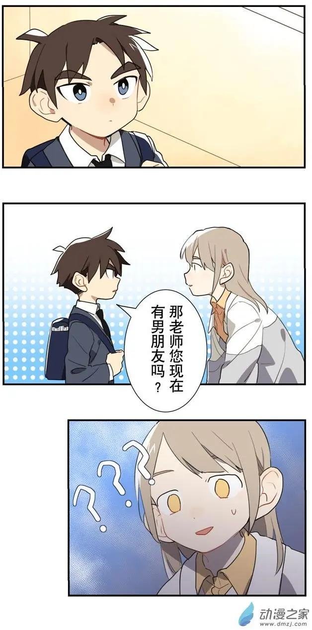 6月刊02