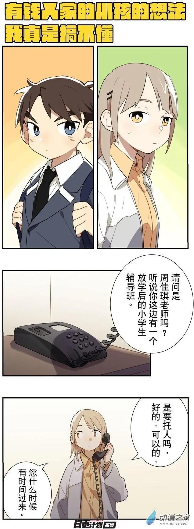 6月刊02