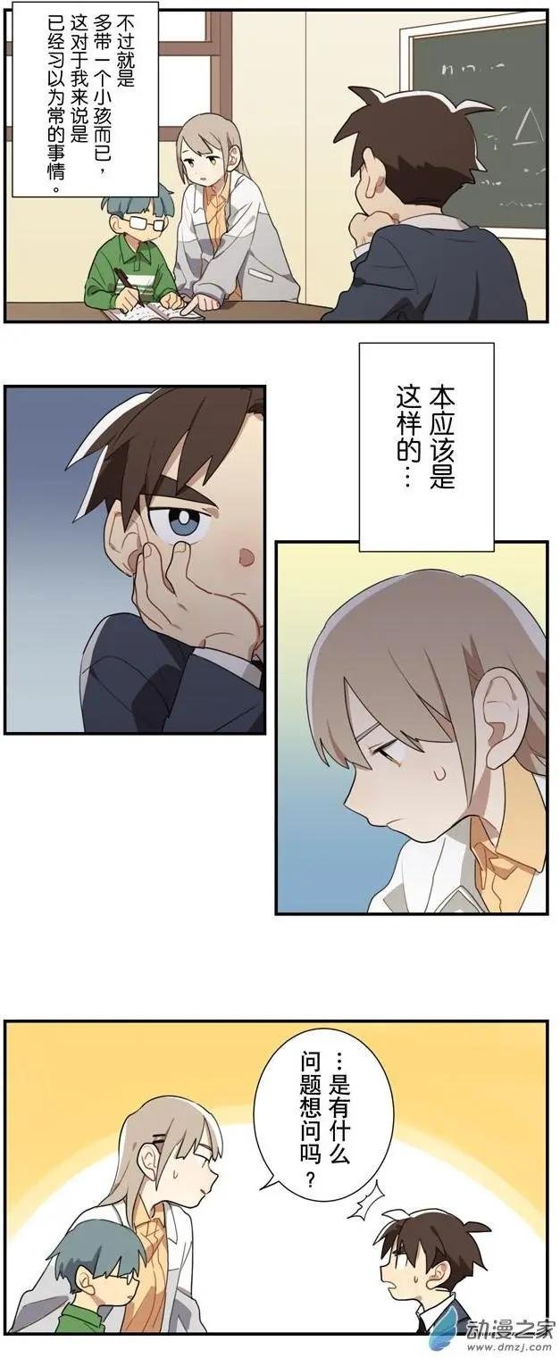 6月刊02