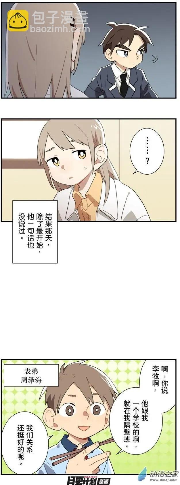 6月刊02