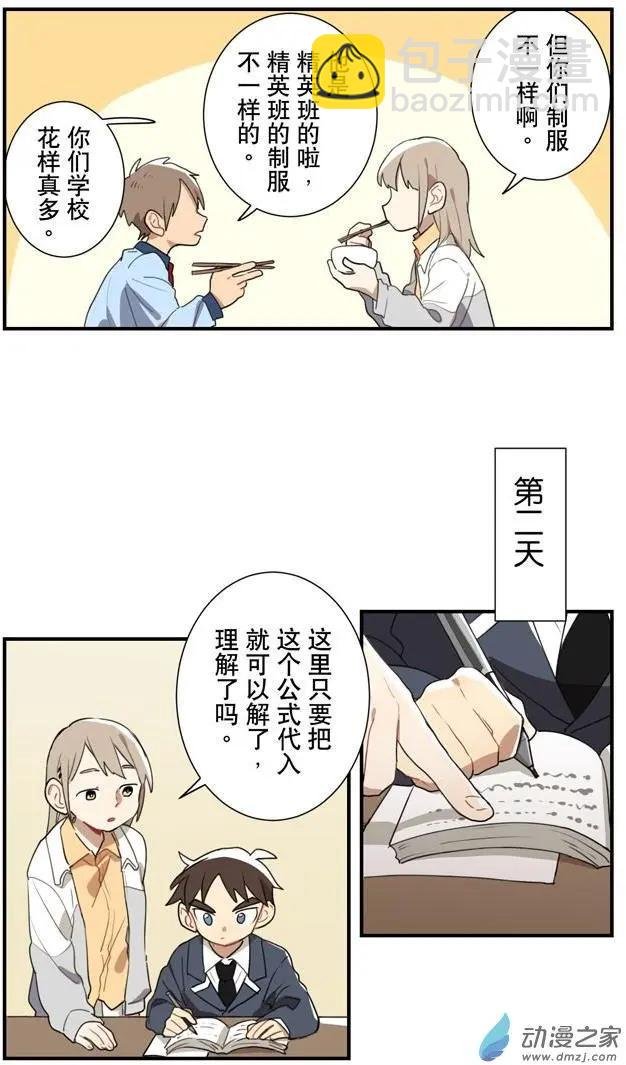 6月刊02