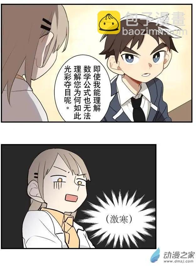 6月刊02