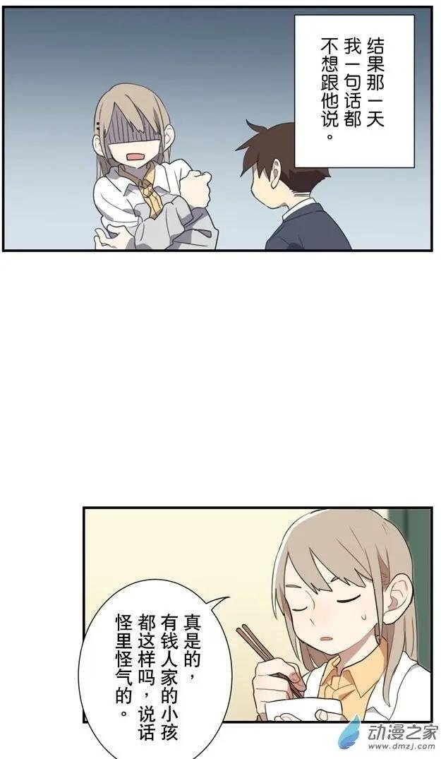 6月刊02