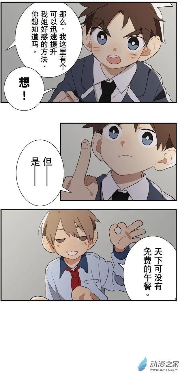 6月刊02