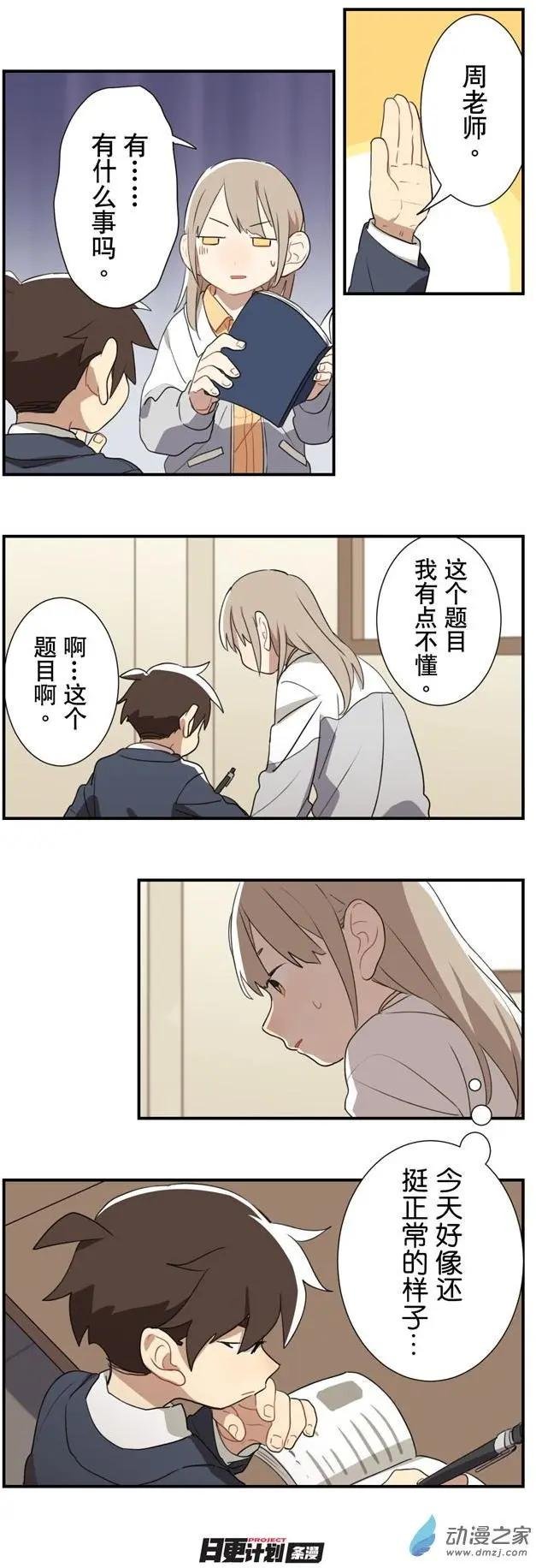 6月刊02