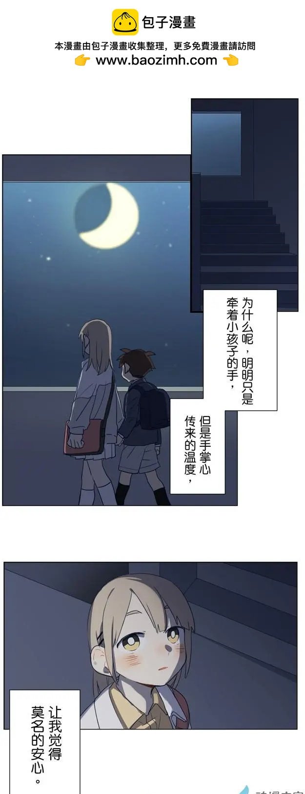 6月刊02