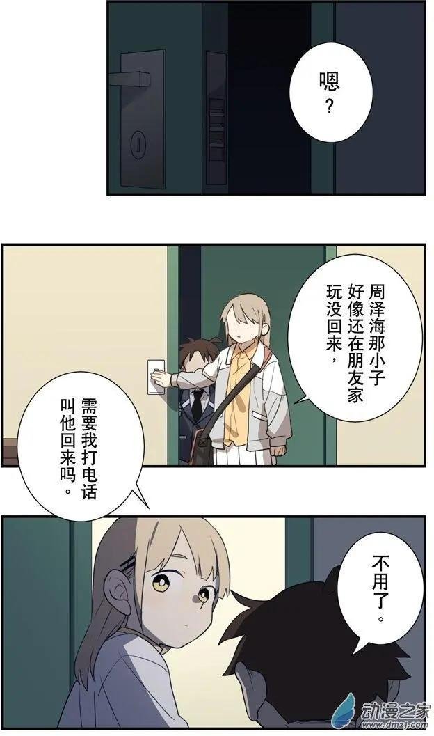 6月刊02