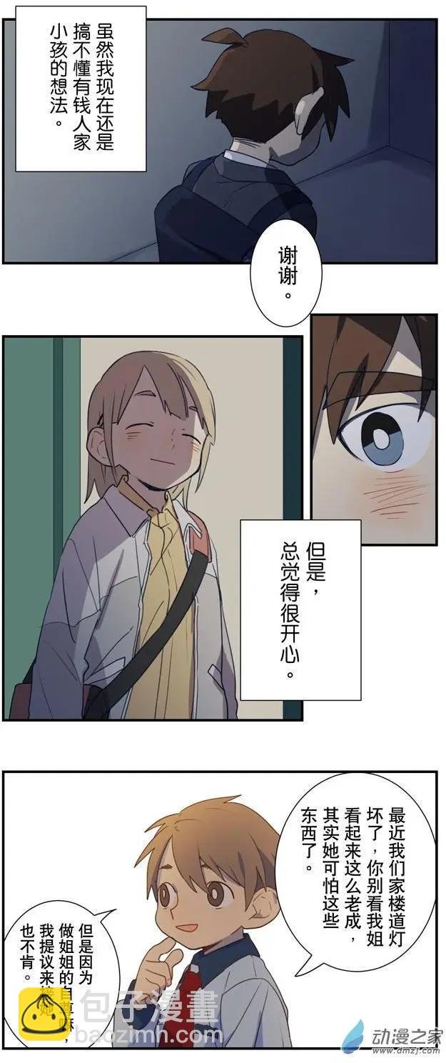6月刊02