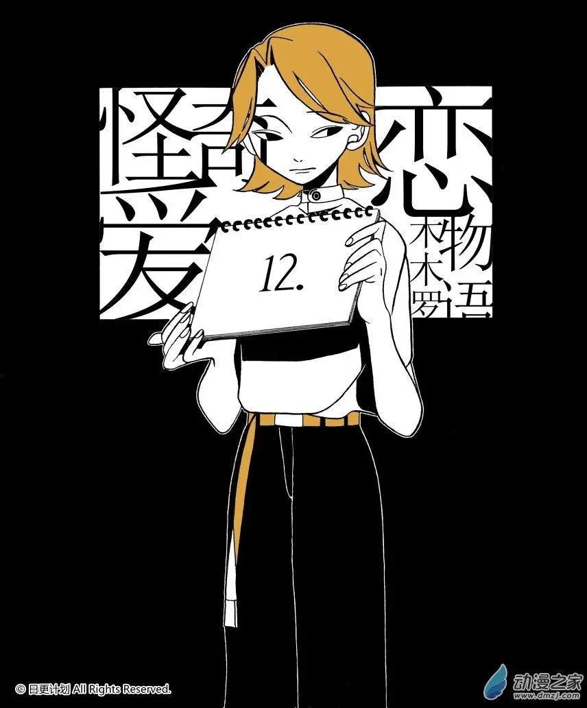 6月刊03