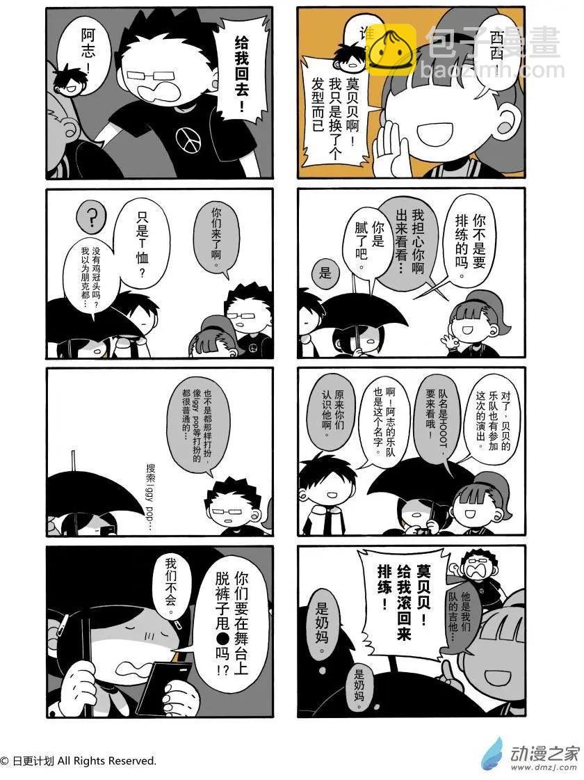 6月刊03