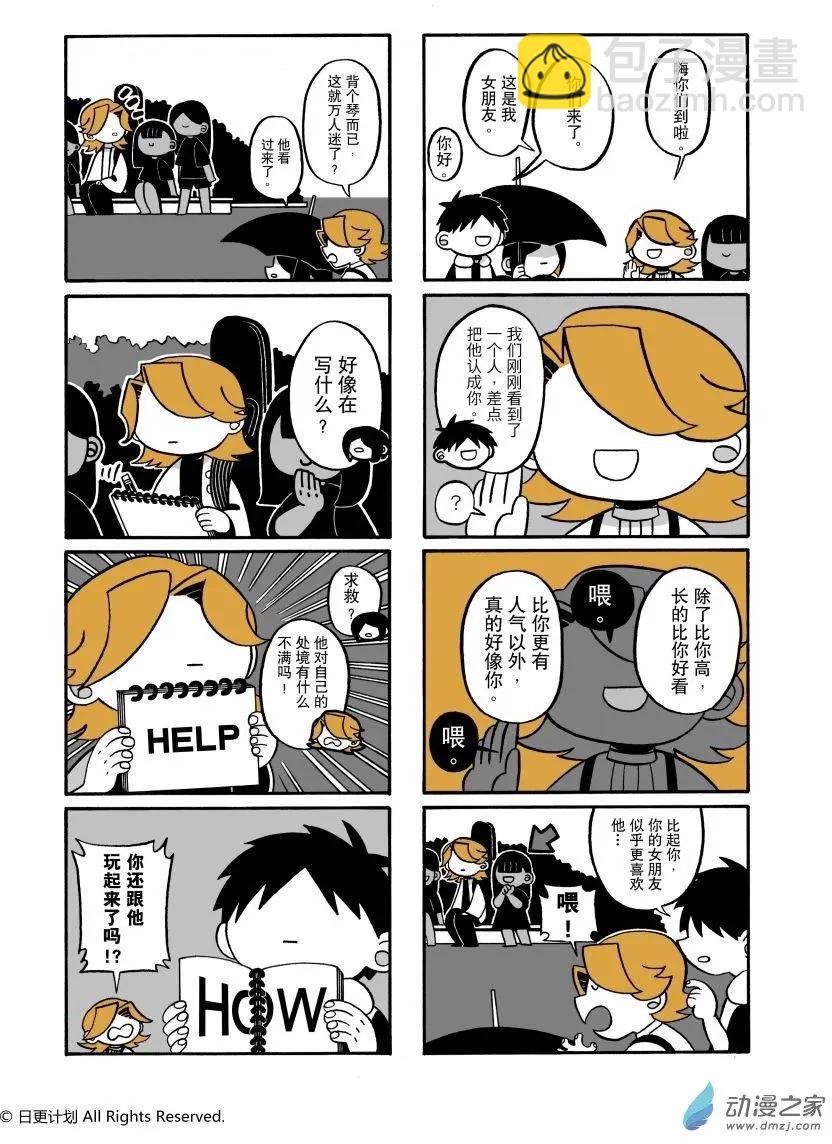 6月刊03