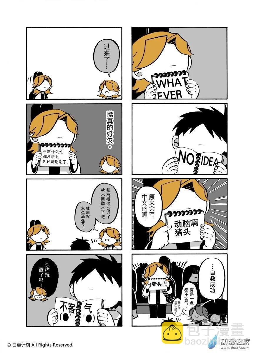6月刊03