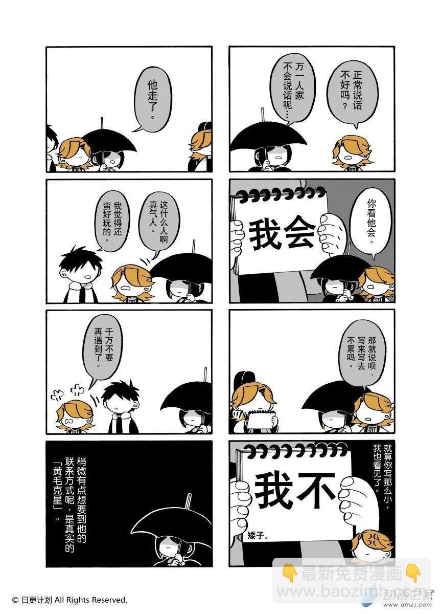6月刊03