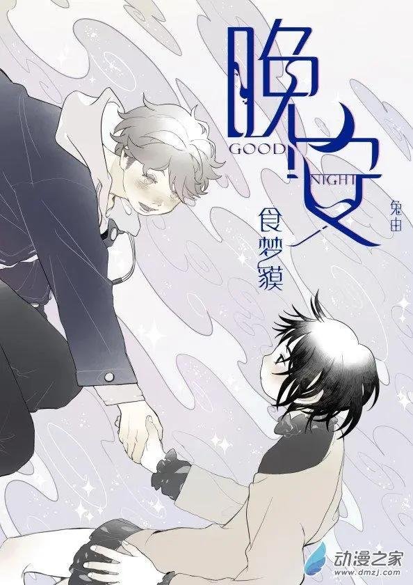 6月刊04