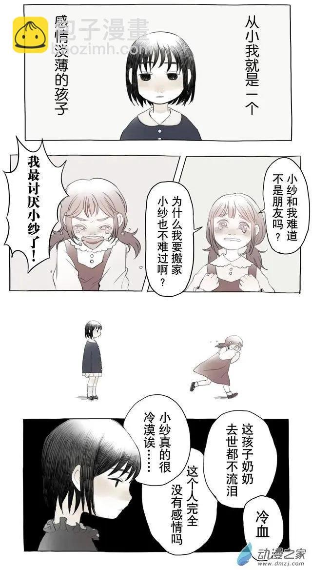 6月刊04