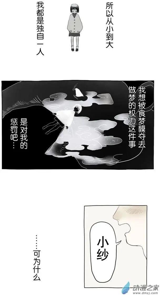 6月刊04