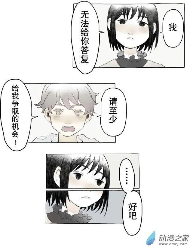 6月刊04
