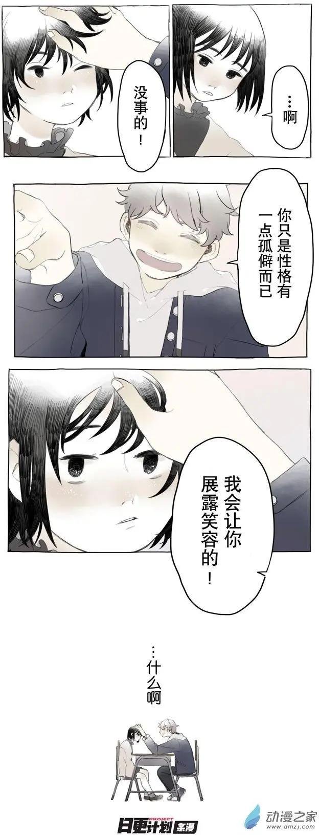 6月刊04
