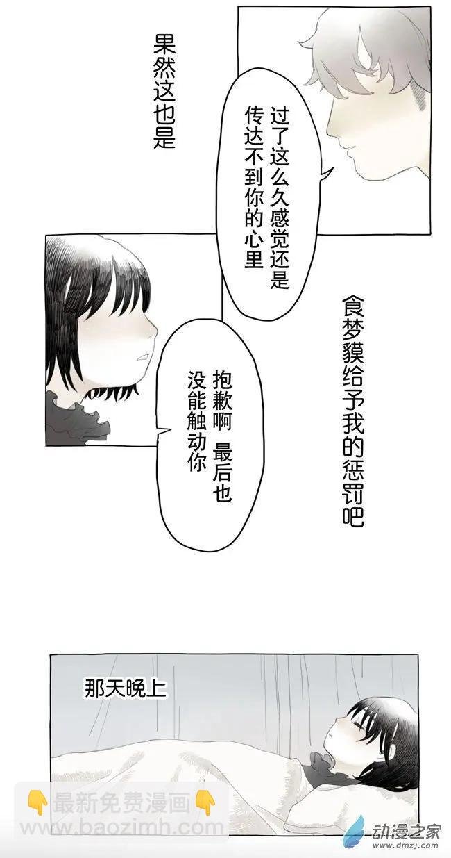 6月刊04
