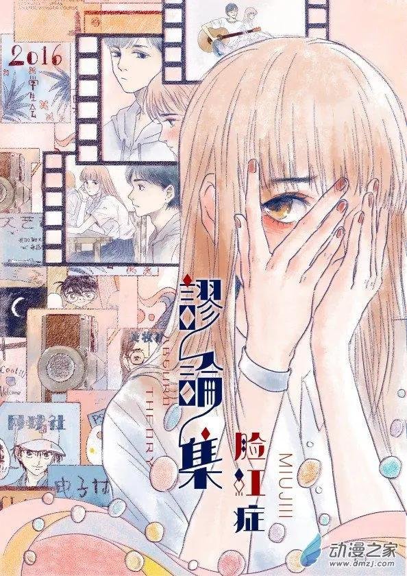 6月刊05