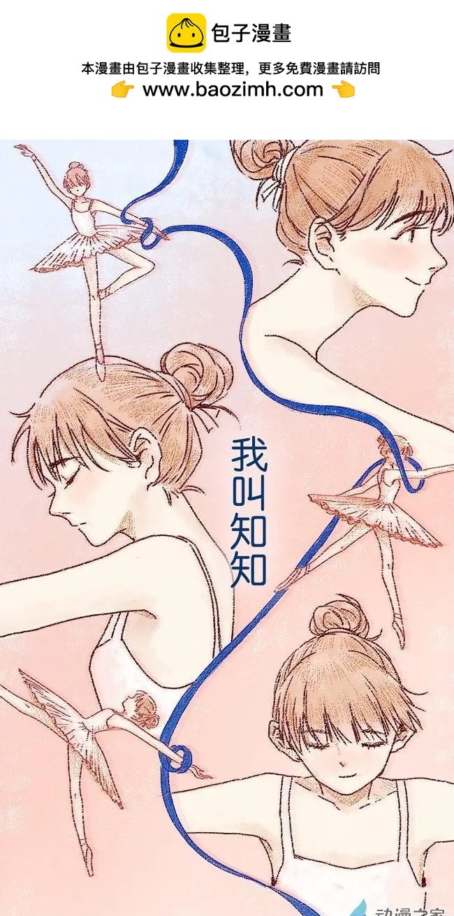 6月刊05